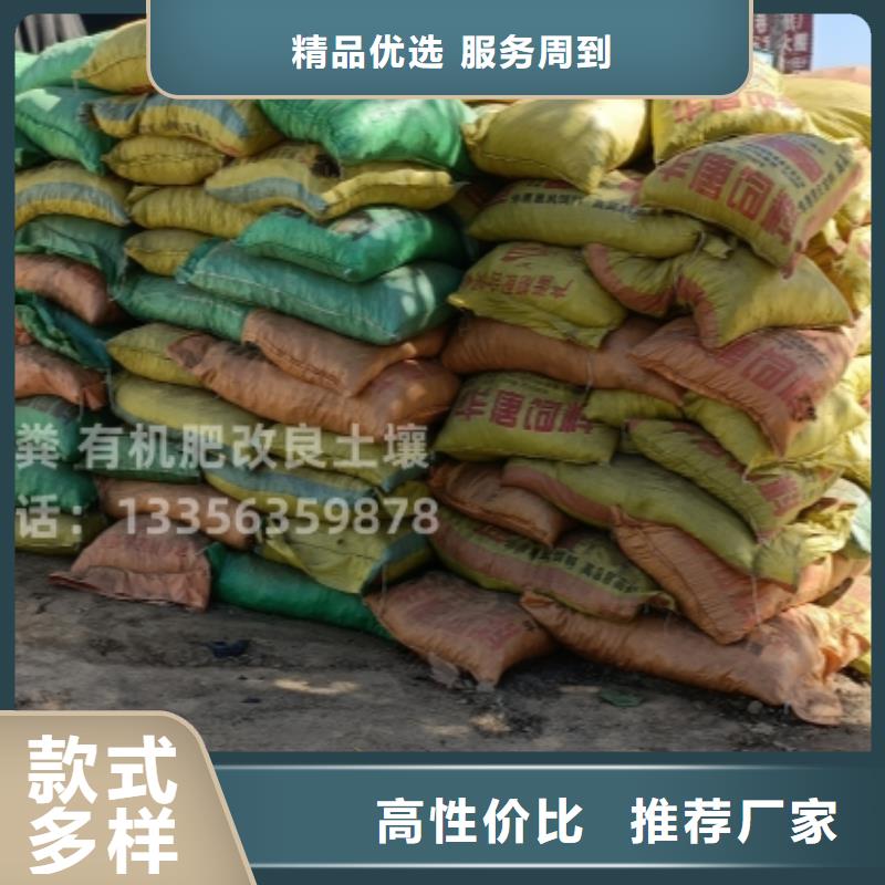 發酵羊糞有賣的嗎