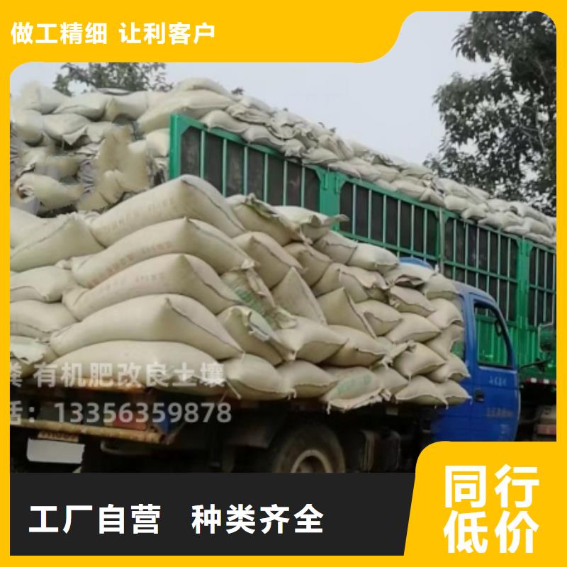 顆粒有機肥農產品品質