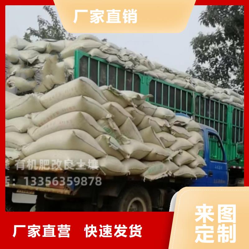 发酵鸡粪抗盐碱