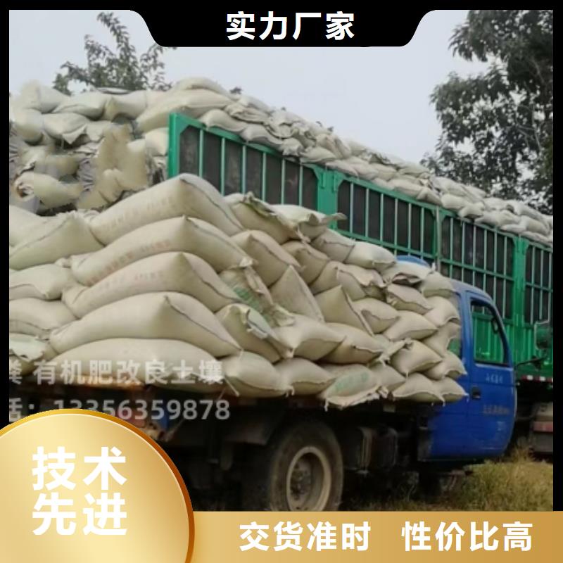 東海羊糞有機肥多少錢