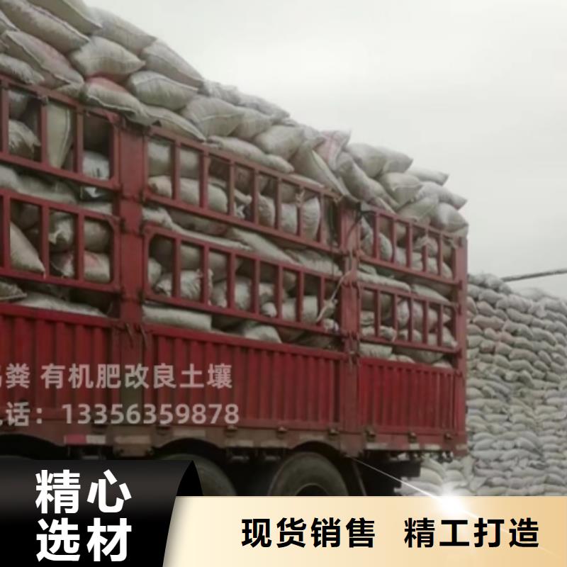 山東菏澤成武發酵雞糞改良土壤