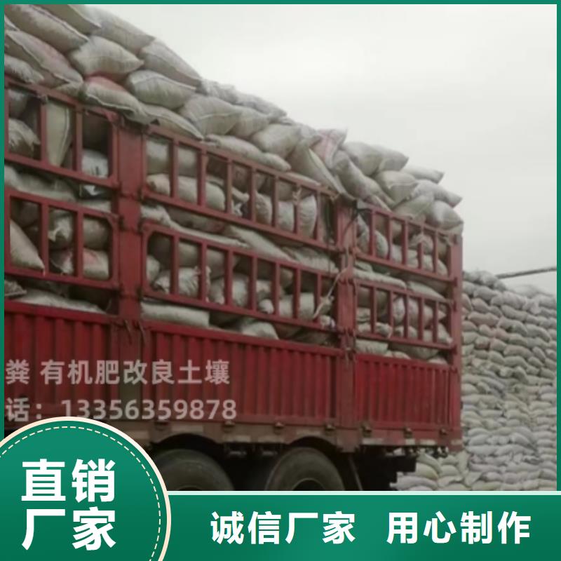有機肥土壤質量