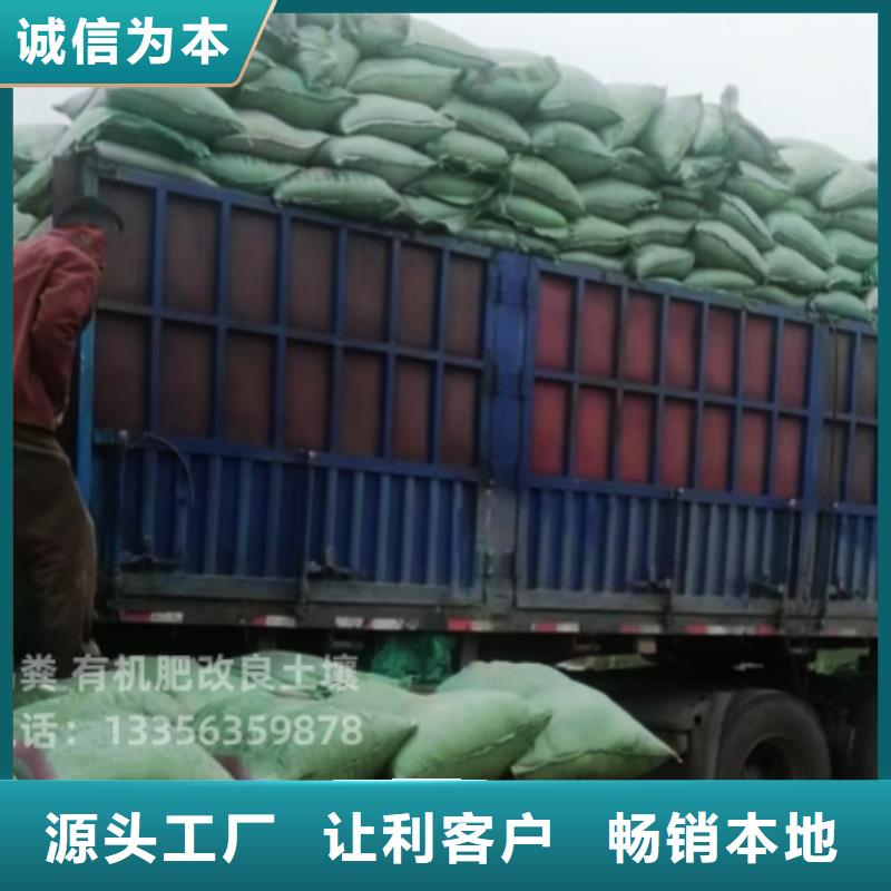 曬干雞糞貨真價(jià)實(shí)