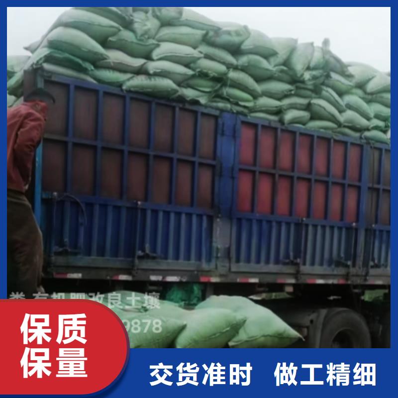 雞糞有機肥改良土壤