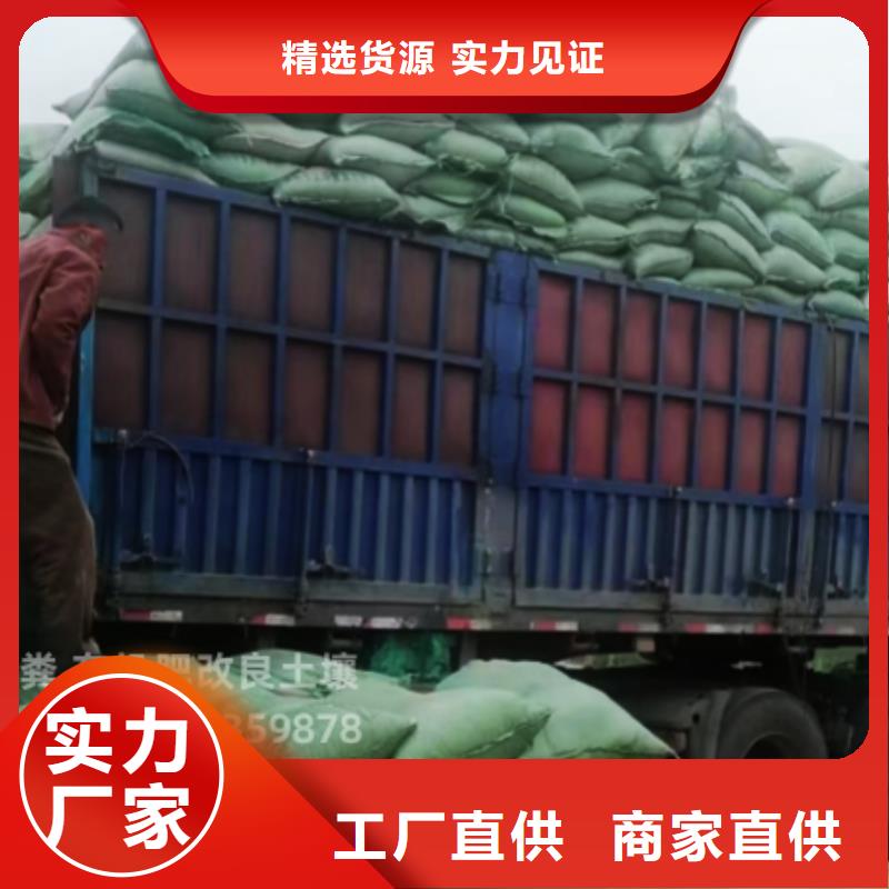 雞糞有機(jī)肥土壤肥力