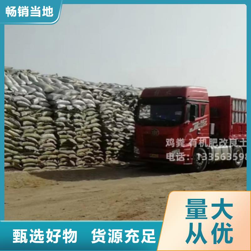 发酵鸡粪成分