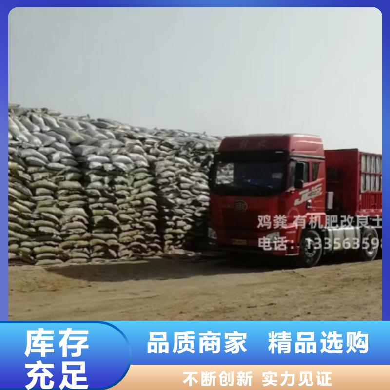 干鸡粪制造过程