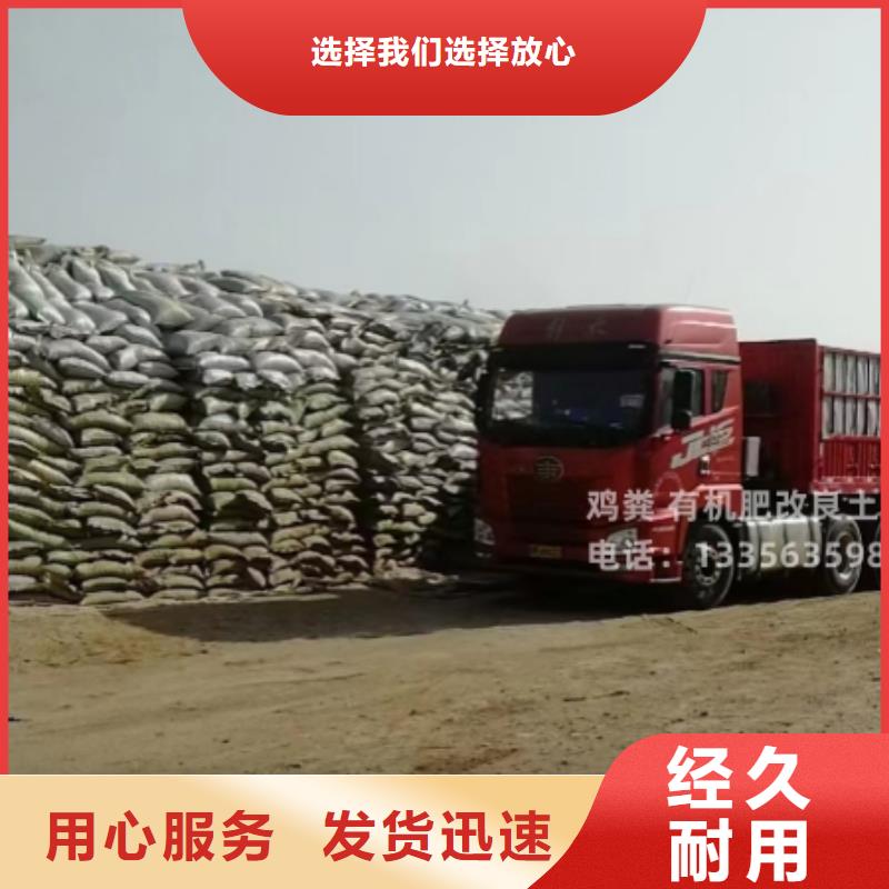 干雞糞行情走勢(shì)