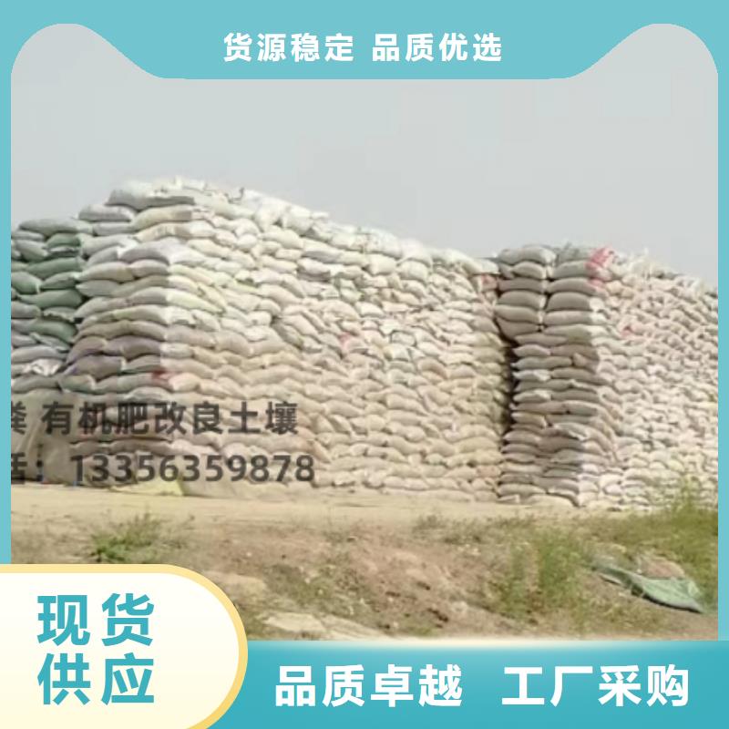 【雞糞】純雞糞品質保障價格合理