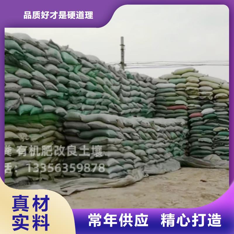有機肥改良土壤好幫手
