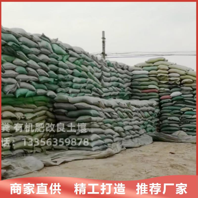 肥沃果园土壤菏泽曹县成武干鸡粪