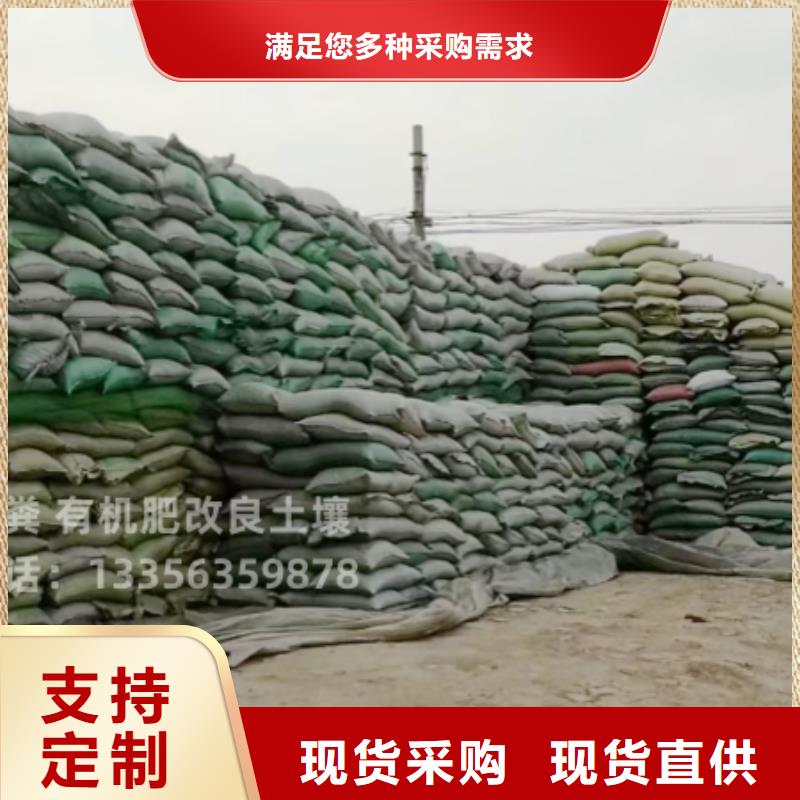 鸡粪有机肥地址在哪