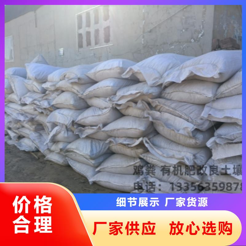 有机肥多图