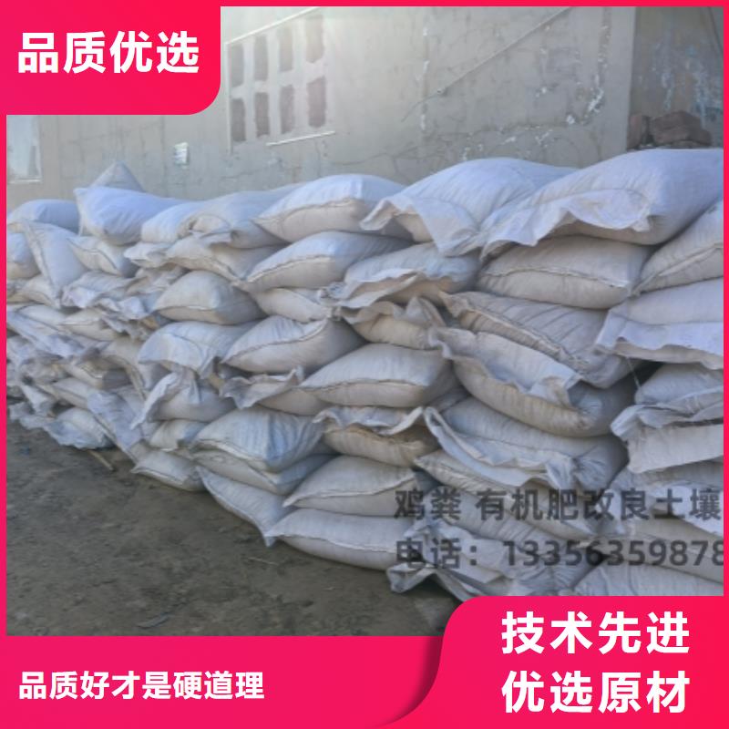 宜昌棗莊臨沂曬干雞糞肥效真的不錯