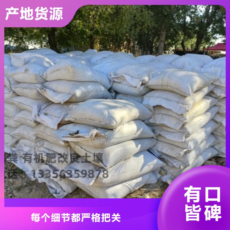 高青博山博興有機肥破除土壤板結