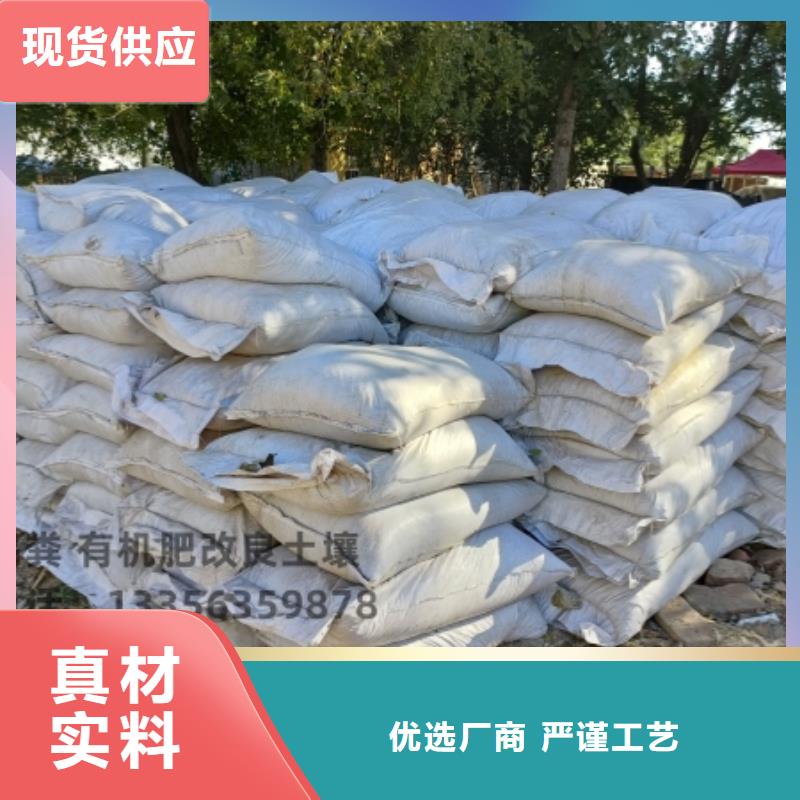 發(fā)酵雞糞首頁