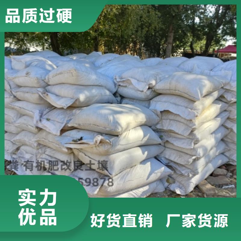 曬干雞糞咨詢