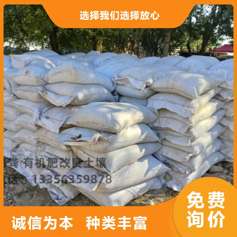 曬干雞糞有機(jī)蔬菜好肥料