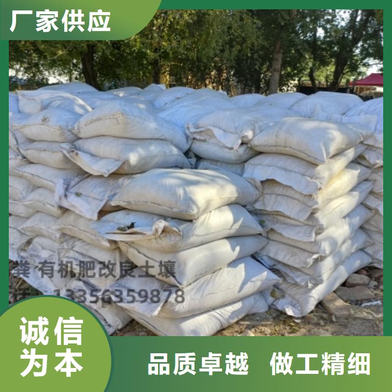 肥水雞糞肥效不錯