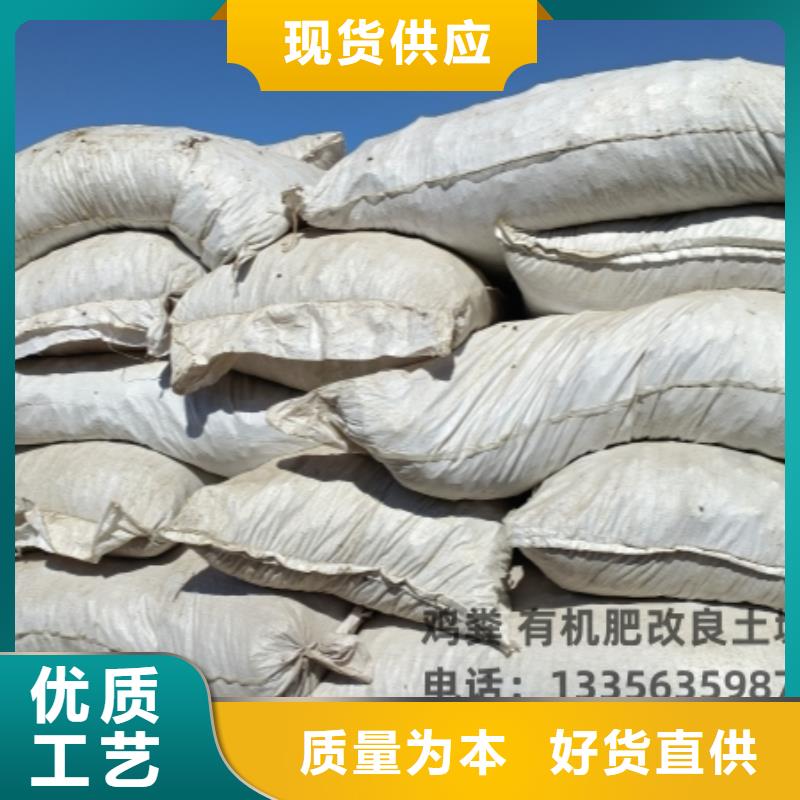 雞糞加工定制