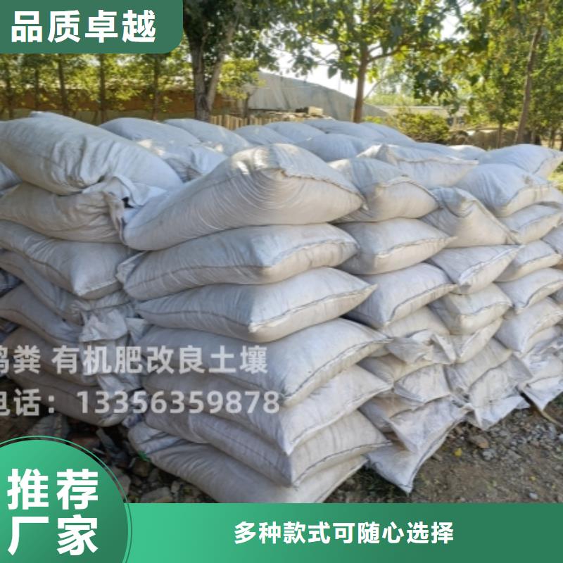 干雞糞哪個品牌的質量好