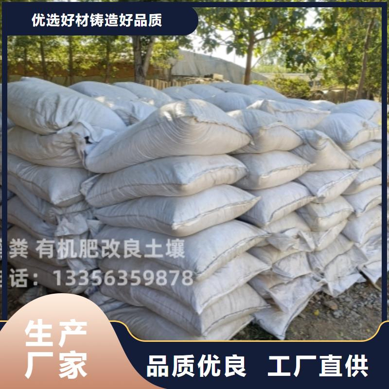 雞糞有機肥細節嚴格凸顯品質