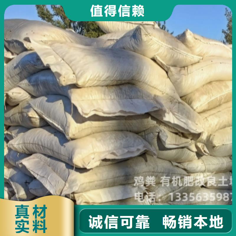 曬干雞糞一袋多少斤