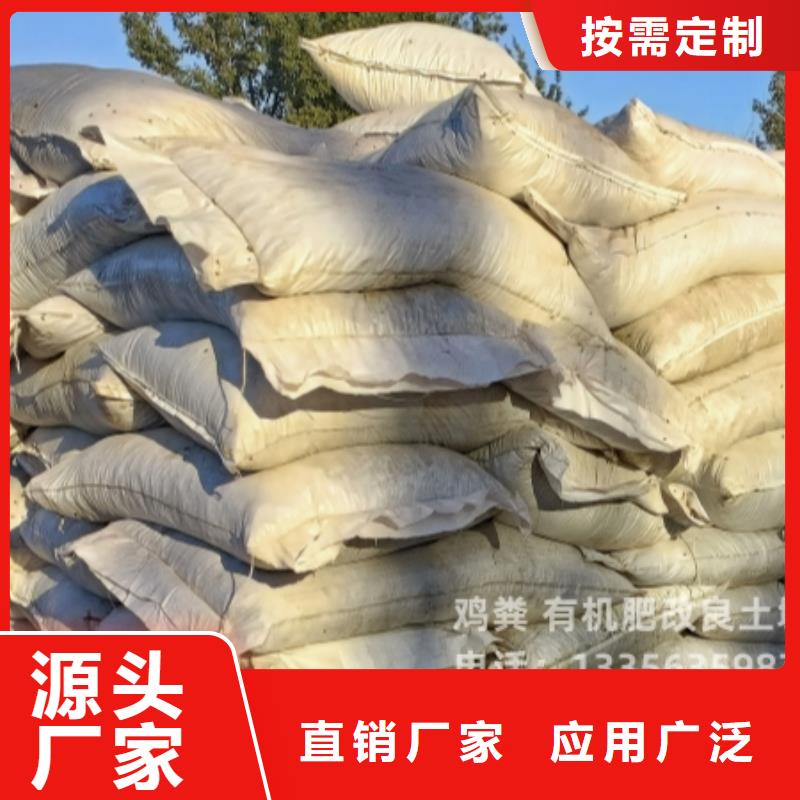 東莞市東城街道曬干雞糞改善蔬菜品質