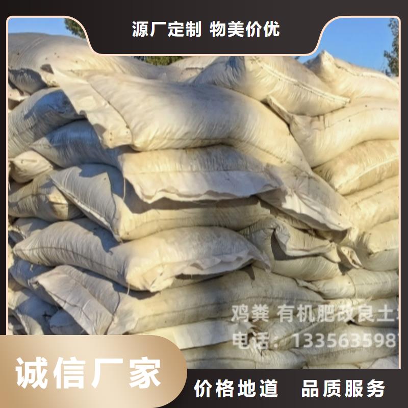 濱州鄒平沾化羊糞首頁