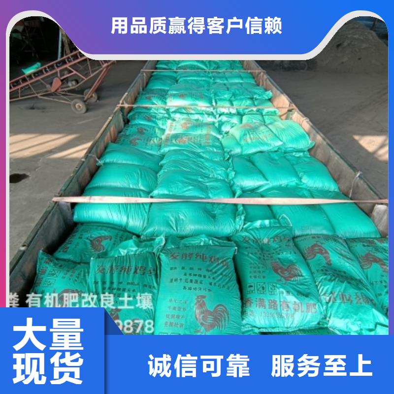 天津市塘沽稻殼雞糞農田肥效