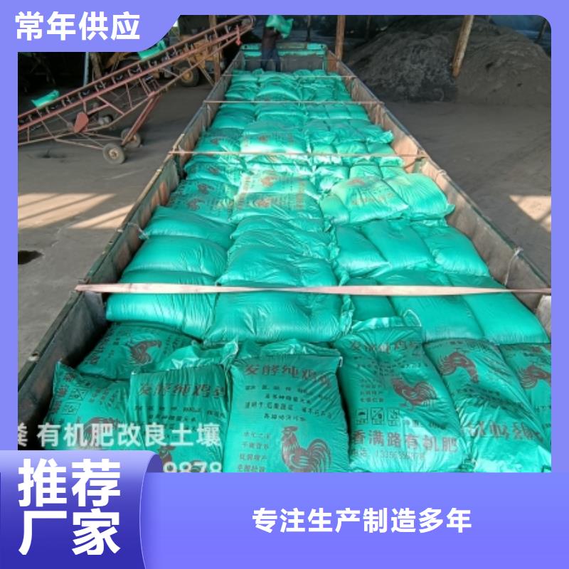 干雞糞不錯