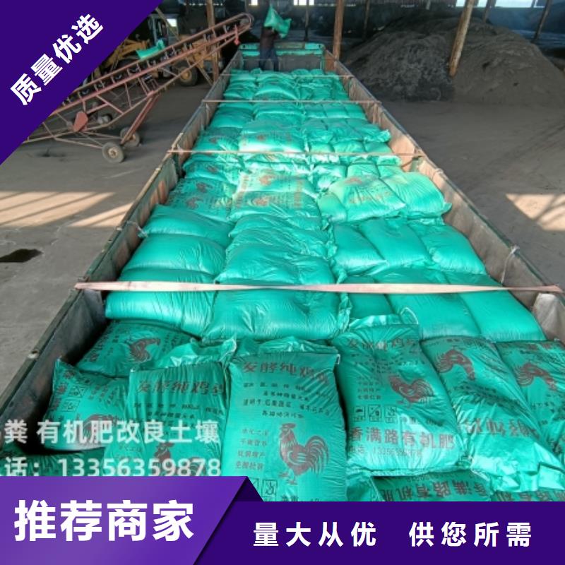 稻殼雞糞使作物苗齊苗壯