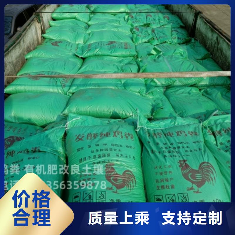 顆粒有機(jī)肥改良土壤
