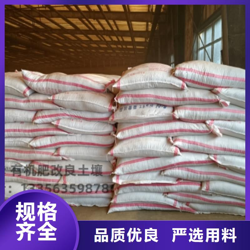 有機肥植樹造林離不了