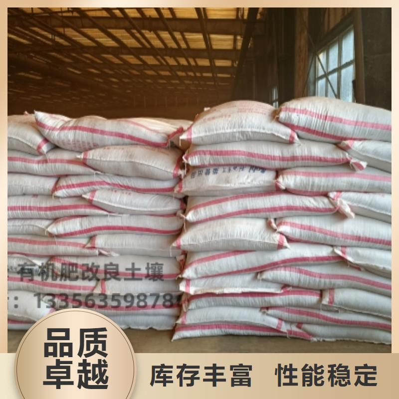 雞糞南寧雞糞品質(zhì)服務(wù)誠信為本