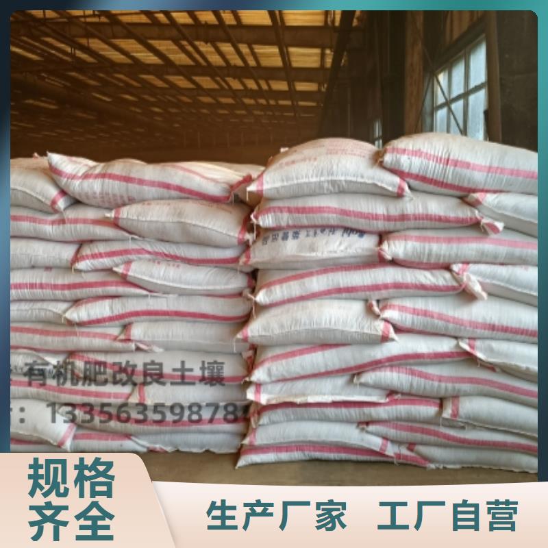 發酵雞糞給力園林綠化