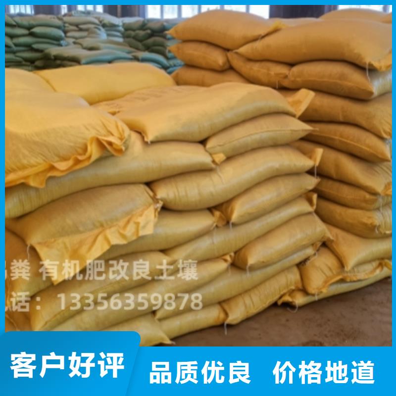 鸡粪有机肥用过吗