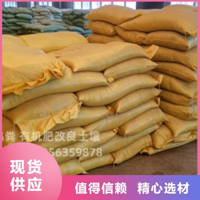有机肥价格实惠