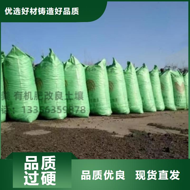 長(zhǎng)泰羊糞有機(jī)肥廠家