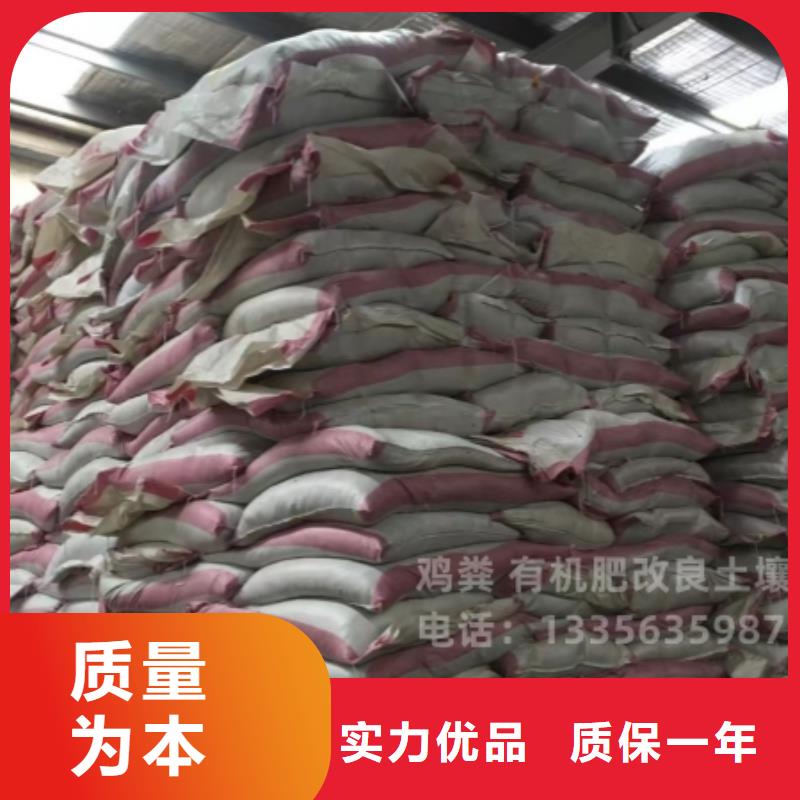 稻殼雞糞讓農(nóng)民增產(chǎn)增收
