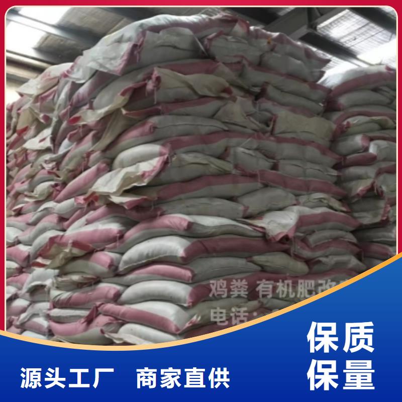 发酵鸡粪改良葡萄园土壤