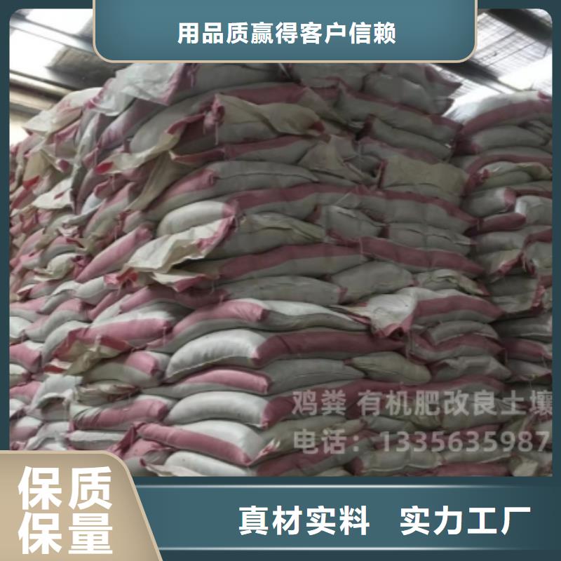 雞糞,干雞糞銷售型號齊全