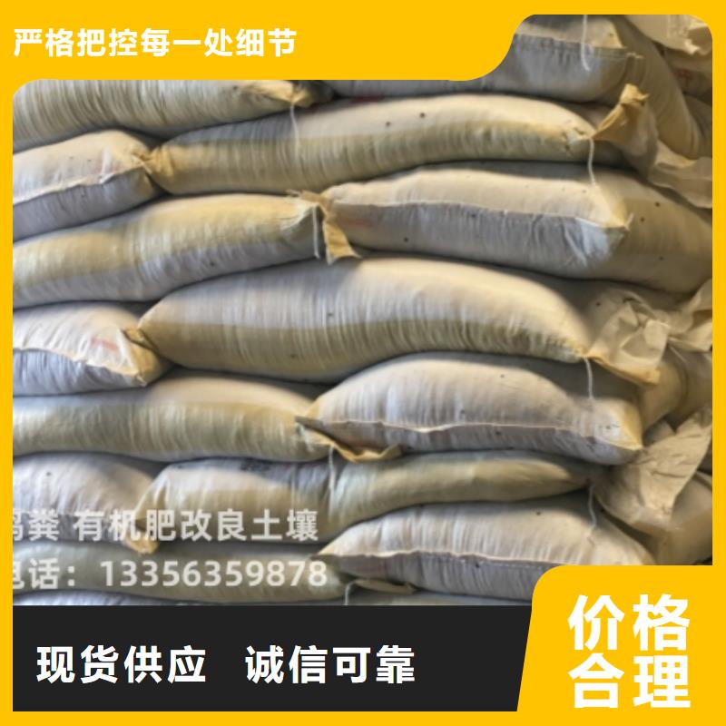 【雞糞】稻殼雞糞價格現貨銷售