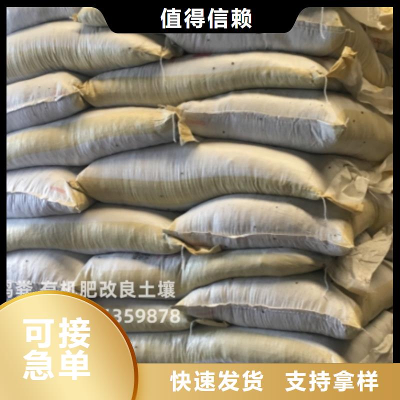 雞糞有機肥促進農田肥沃