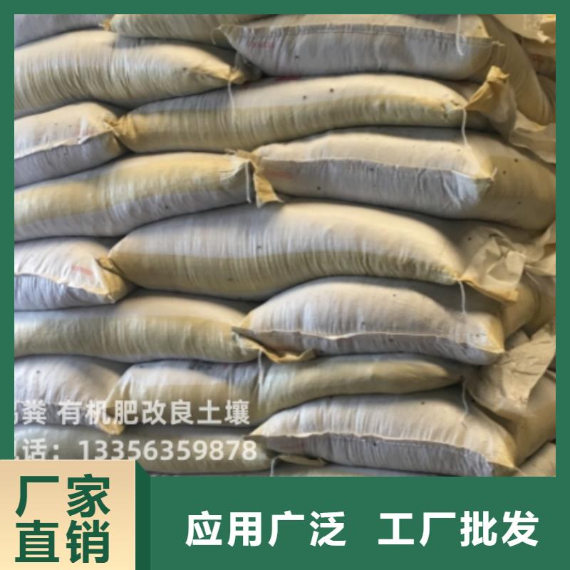 青島雞糞誠信商家