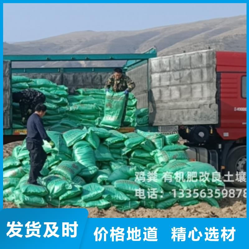 羊粪有机肥多少起订