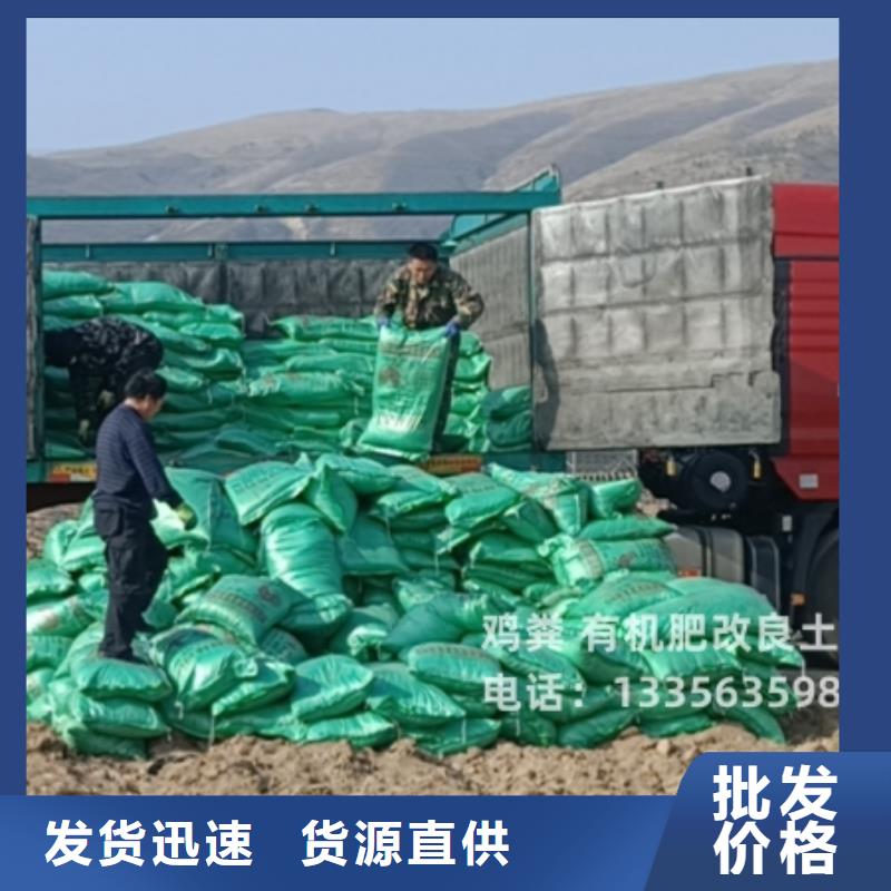 干鸡粪生根