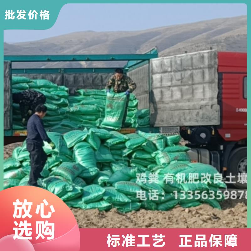 發酵雞糞豐收離不了