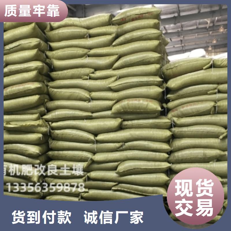 鸡粪有机肥生根