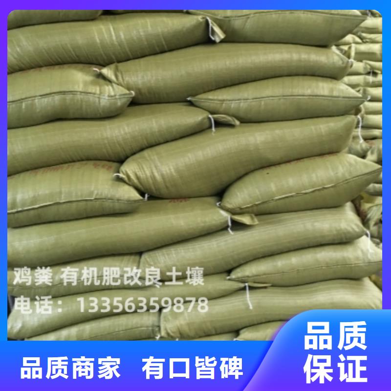 高青博山博興雞糞行情